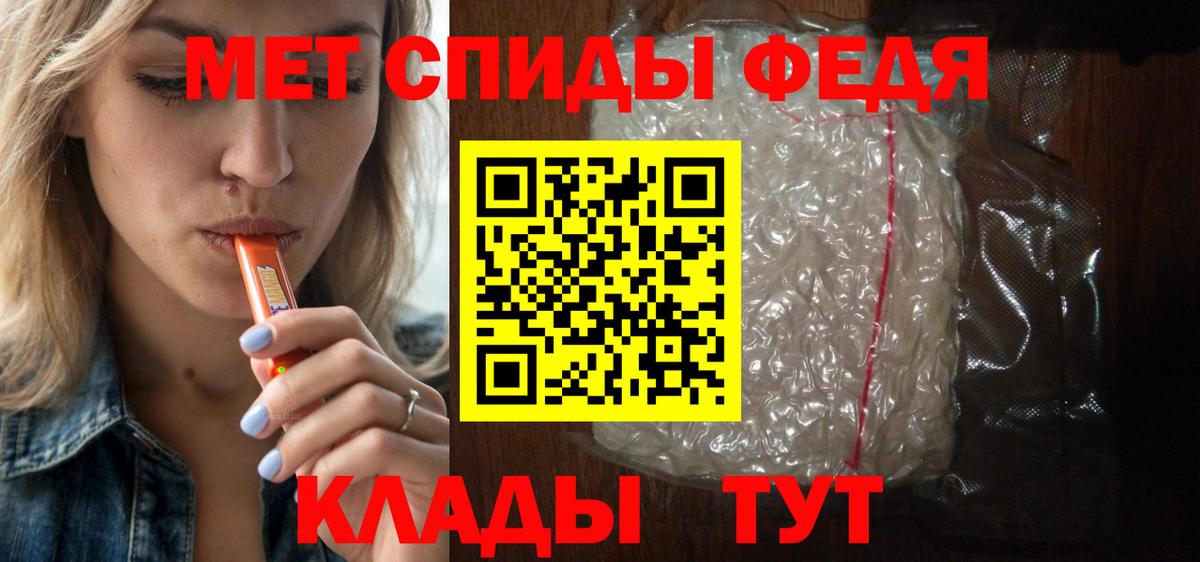 Арсеньев  АМФЕТАМИН  Вход с VPN  АМФЕТАМИН Premium 