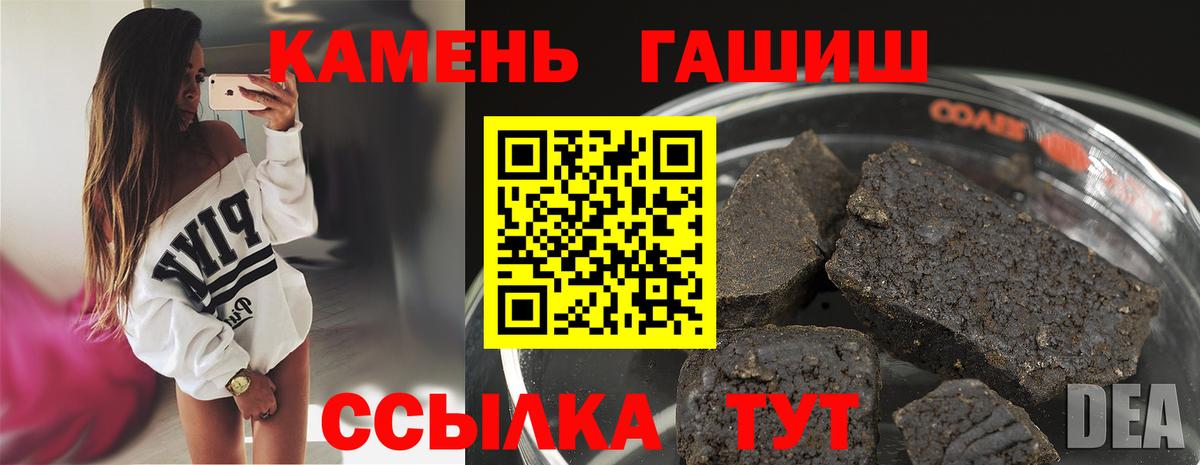 Гашиш убойный Арсеньев