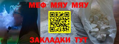 бутират Краснокаменск