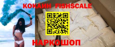 каннабис Краснознаменск