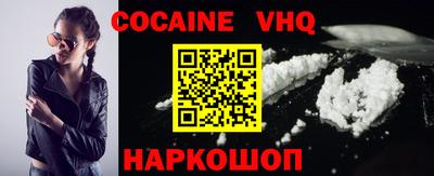 каннабис Краснознаменск