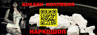 каннабис Краснознаменск