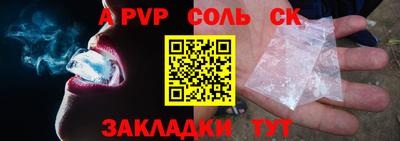 бутират Краснокаменск