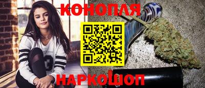 бутират Краснокаменск