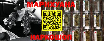 каннабис Краснознаменск