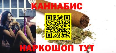бутират Краснокаменск