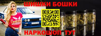 бутират Краснокаменск