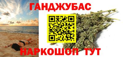 гашиш Краснодар