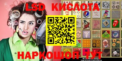 бутират Краснокаменск