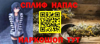 бутират Краснокаменск