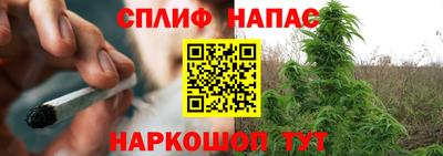 бутират Краснокаменск