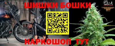 каннабис Краснознаменск