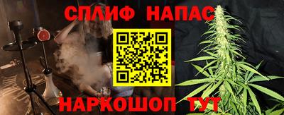 бутират Краснокаменск
