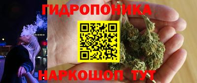 гашиш Краснодар