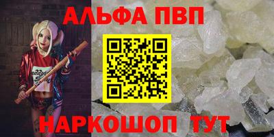 гашиш Краснодар