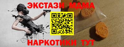 каннабис Краснознаменск