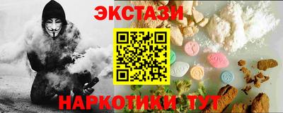 каннабис Краснознаменск