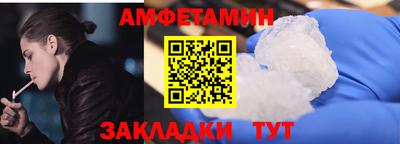 бутират Краснокаменск