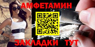 бутират Краснокаменск