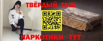 бутират Краснокаменск