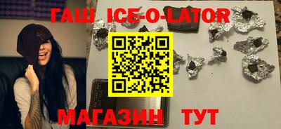 гашиш Краснодар