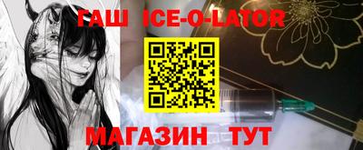 каннабис Краснознаменск