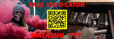 каннабис Краснознаменск