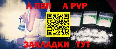 бутират Краснокаменск