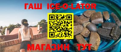 гашиш Краснодар