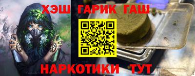 бутират Краснокаменск