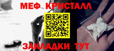 бутират Краснокаменск