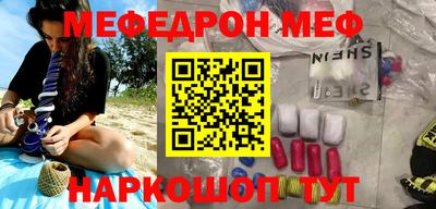 бутират Краснокаменск