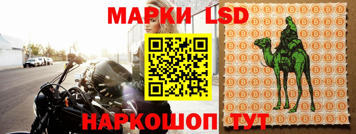 LSD-25 экстази ecstasy Арсеньев