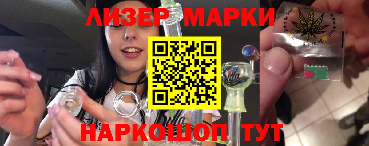 LSD-25 экстази кислота  Лсд 25 экстази ecstasy  LSD-25 экстази  Арсеньев  Вход с VPN 