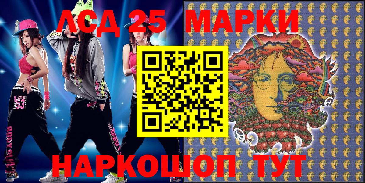 Марки N-bome 1500мкг  Вход с VPN  Арсеньев 