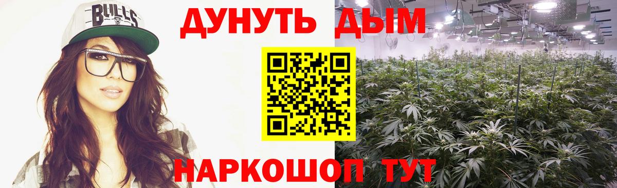 Канабис MAZAR  Каннабис марихуана  Арсеньев  Бошки Шишки VHQ  Вход с VPN  Каннабис индика 