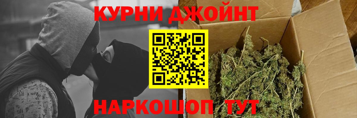 Шишки марихуана план Арсеньев